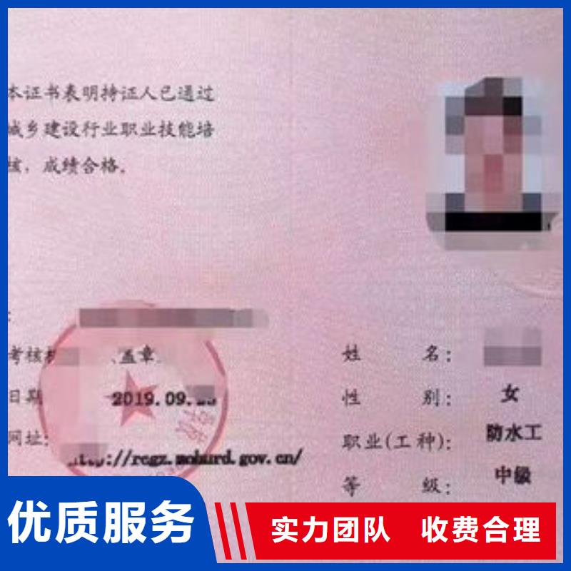 技工各类型-房地产项目经理品质优