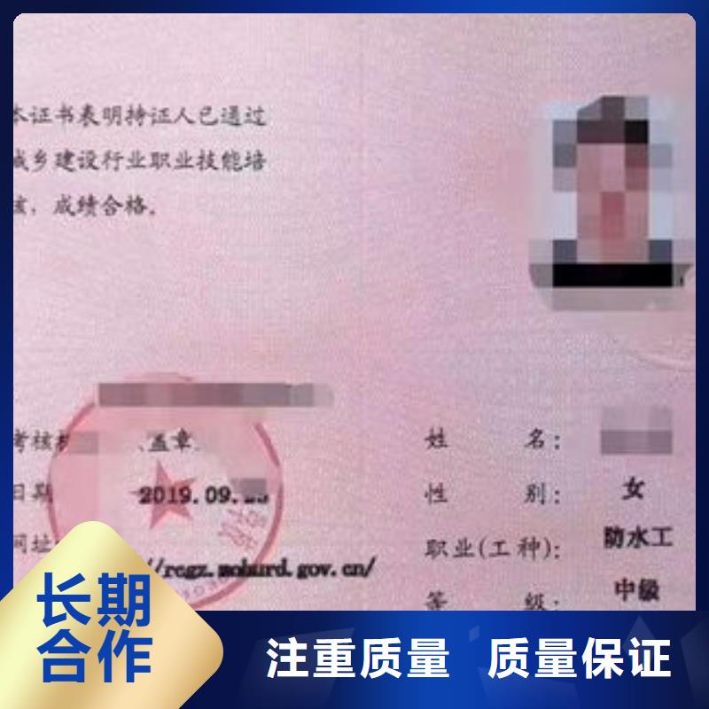 技工各类型全国人才技能售后保障