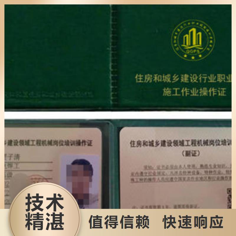 技工各类型全国人才技能售后保障