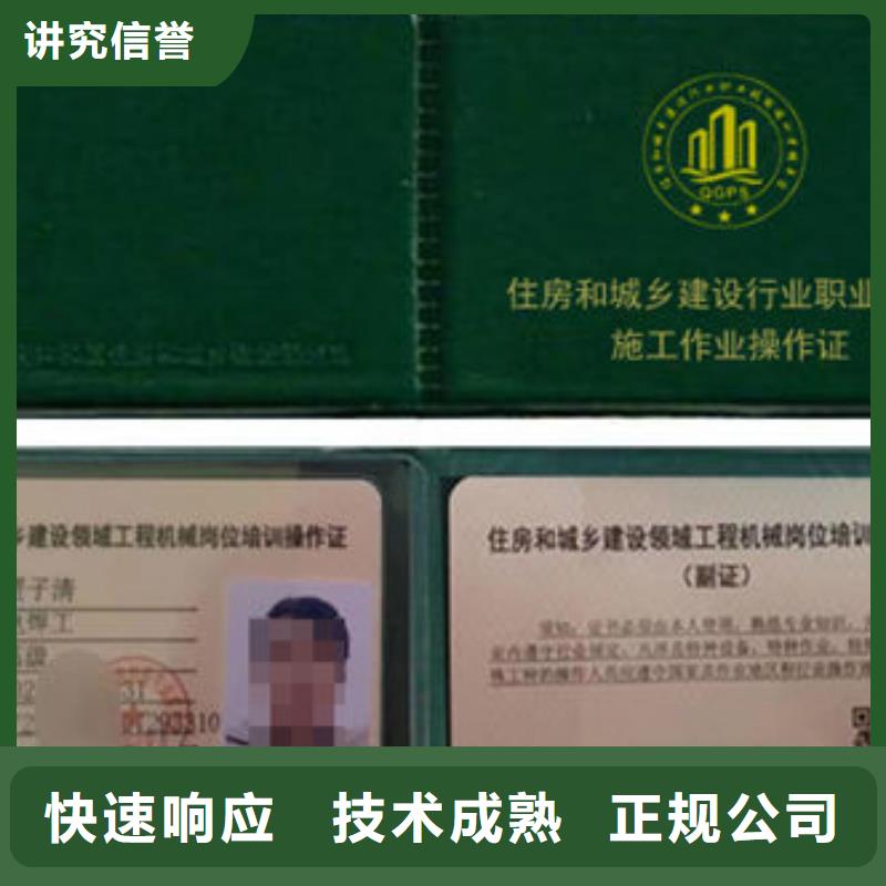 技工各类型全国人才技能售后保障