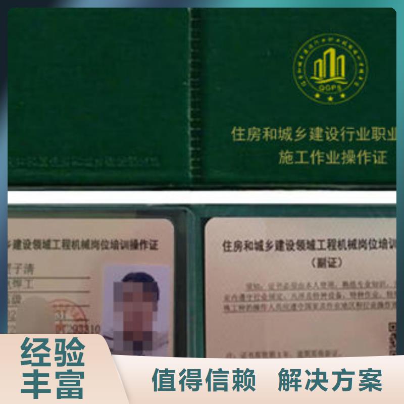 技工各类型全国人才技能售后保障