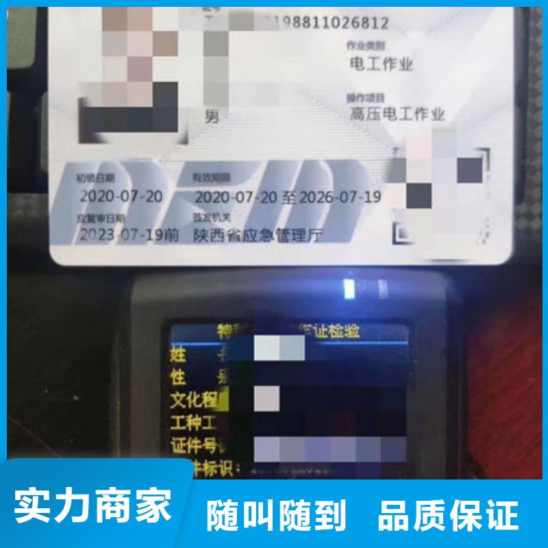 技工各类型全国人才技能售后保障