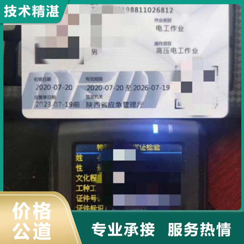 技工各类型-房地产项目经理品质优