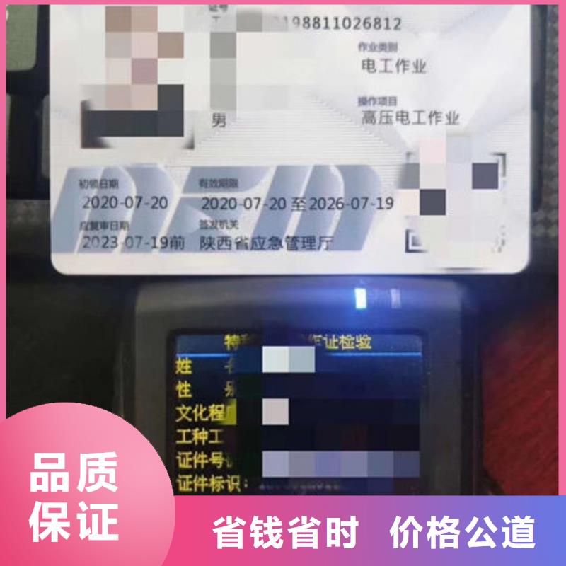 技工各类型全国人才技能售后保障