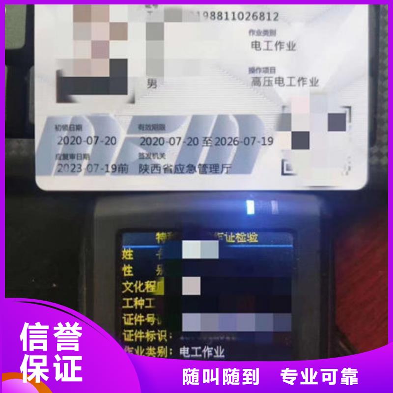 技工各类型全国人才技能售后保障