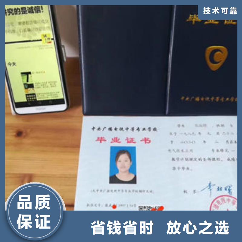 技工各类型全国人才技能售后保障