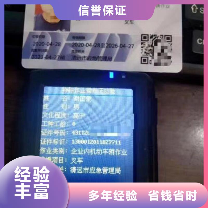 技工各类型全国人才技能售后保障