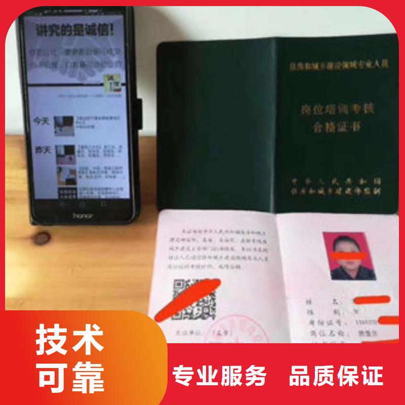 技工各类型全国人才技能售后保障