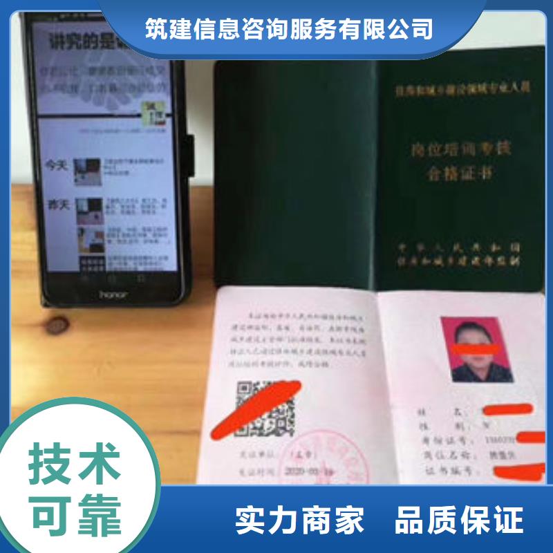 技工各类型全国人才技能售后保障