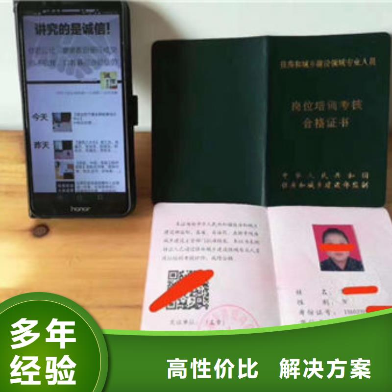 技工各类型全国人才技能售后保障