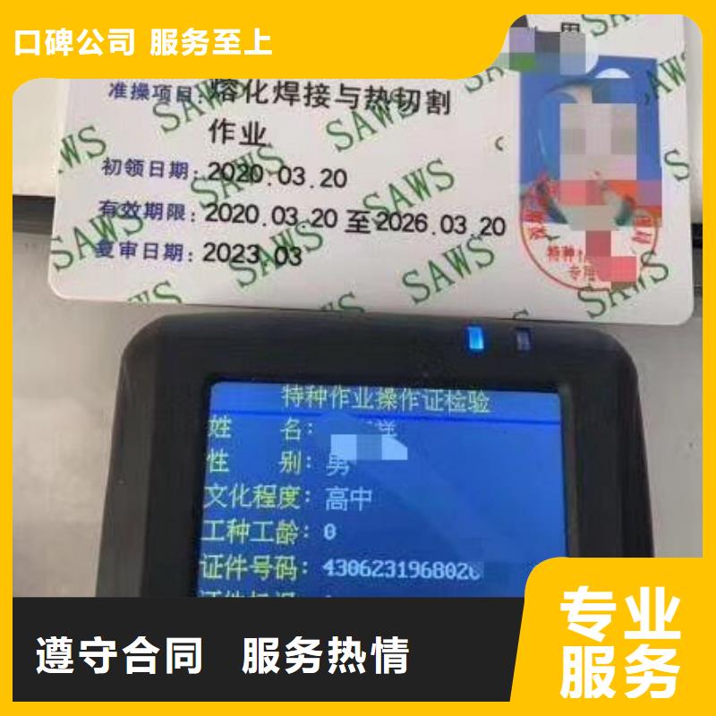 技工各类型全国人才技能售后保障