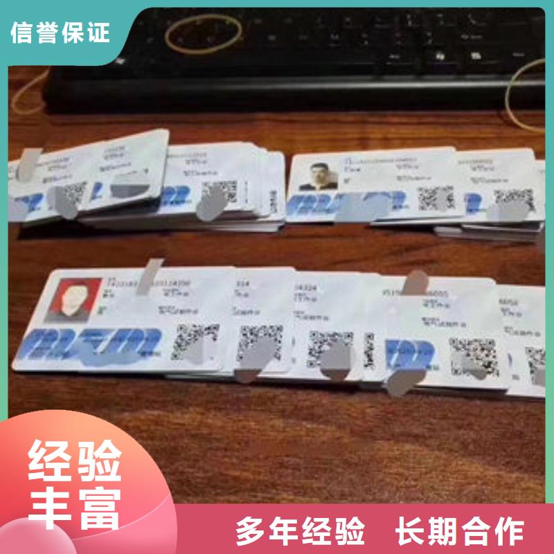 技工各类型全国人才技能售后保障