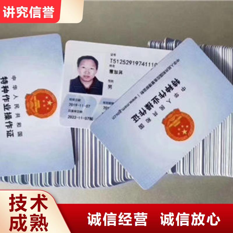 技工各类型-房地产项目经理品质优