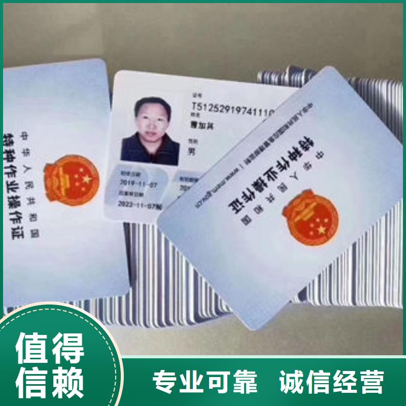 技工各类型全国人才技能售后保障