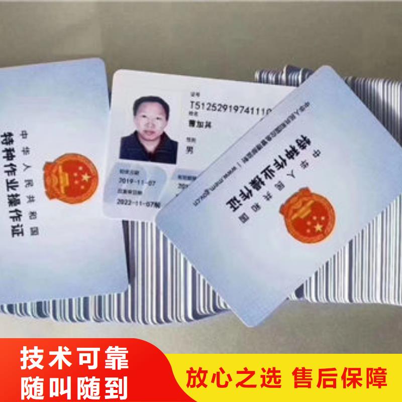 技工各类型-房地产项目经理品质优