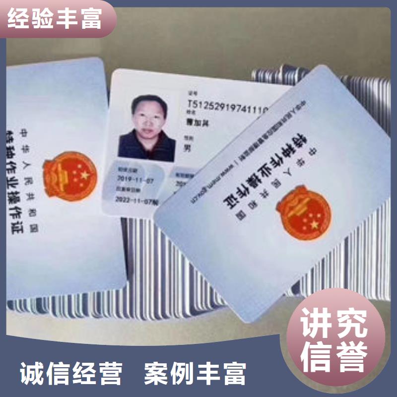 技工各类型全国人才技能售后保障