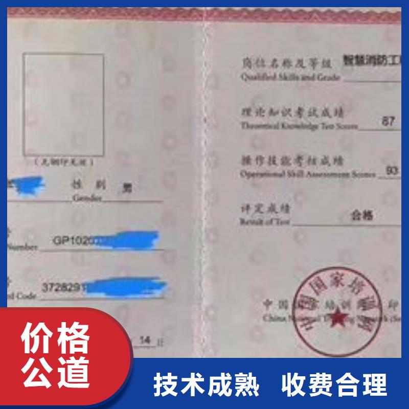 技工各类型全国人才技能售后保障