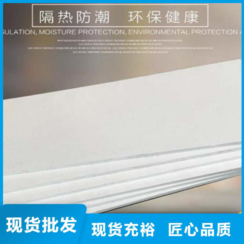 XPS挤塑泡沫石膏复合板厂家十分靠谱