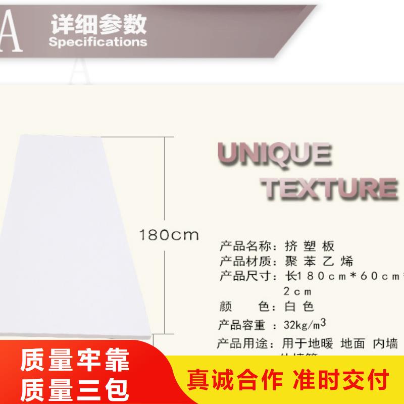 XPS挤塑泡沫石膏复合板厂家十分靠谱