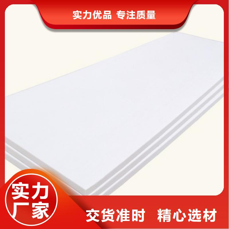 XPS挤塑-玻璃棉板型号全价格低
