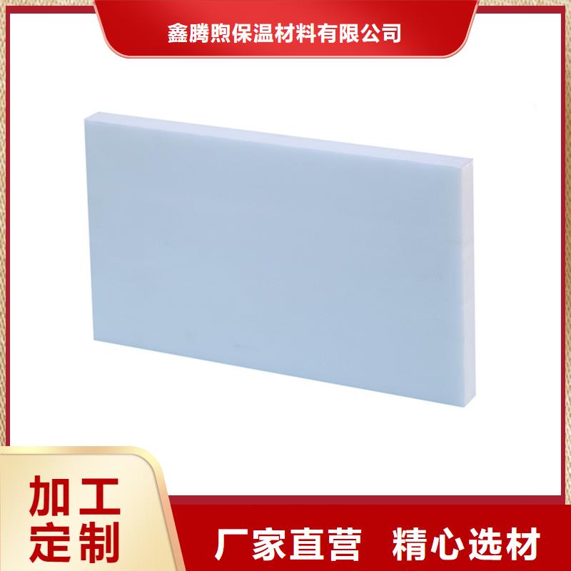 XPS挤塑泡沫石膏复合板厂家十分靠谱