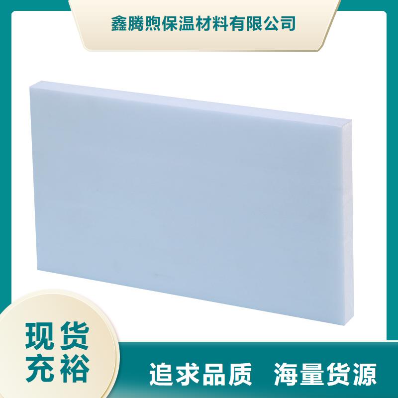 XPS挤塑-玻璃棉板型号全价格低
