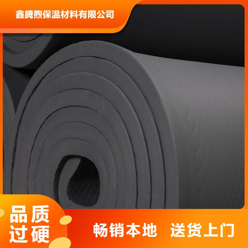 橡塑挤塑管今日价格