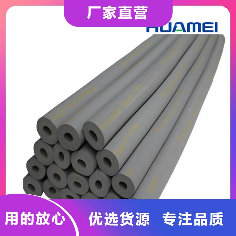 橡塑岩棉板工厂直营