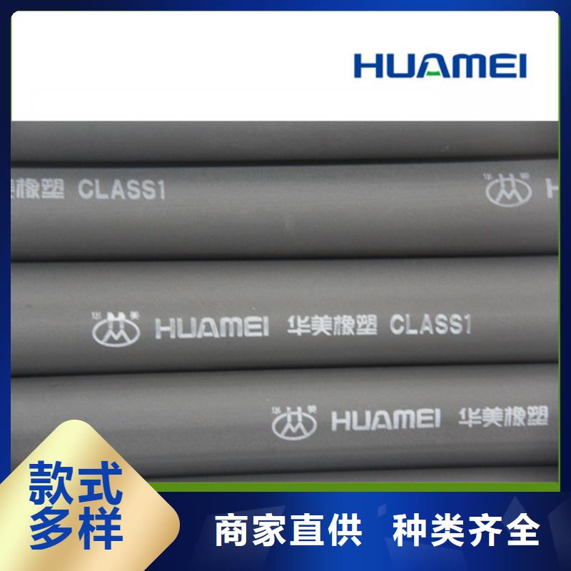 橡塑_玻璃棉好产品价格低