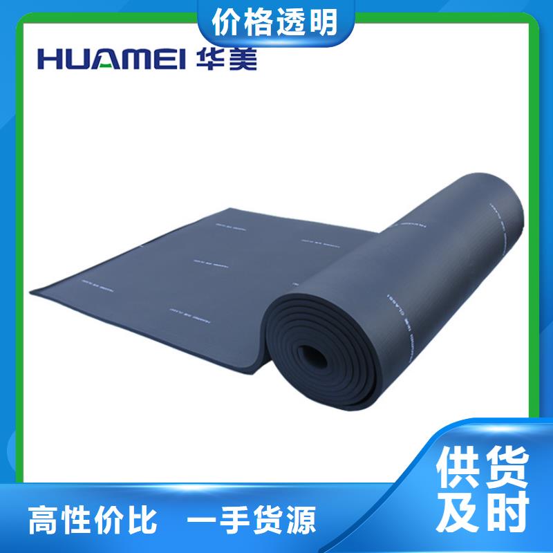 橡塑岩棉板工厂直营