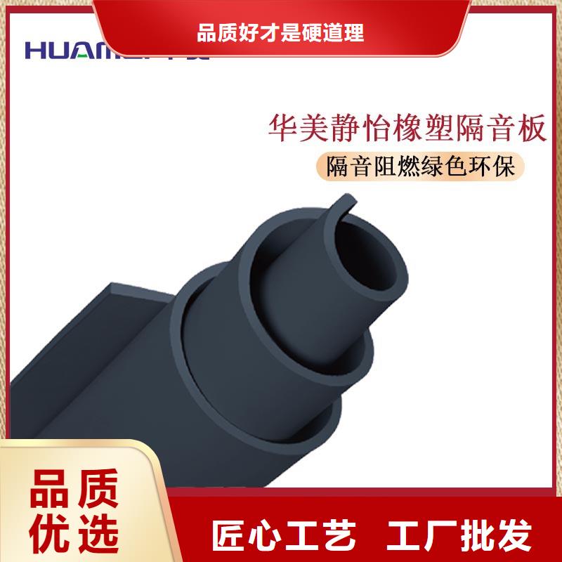 橡塑挤塑管今日价格