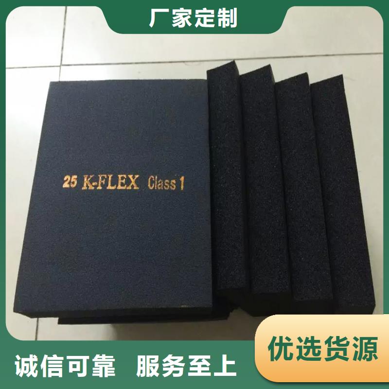 橡塑_玻璃棉好产品价格低