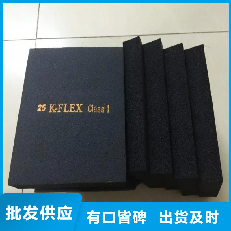 橡塑挤塑管今日价格