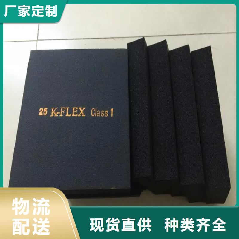 橡塑挤塑管今日价格