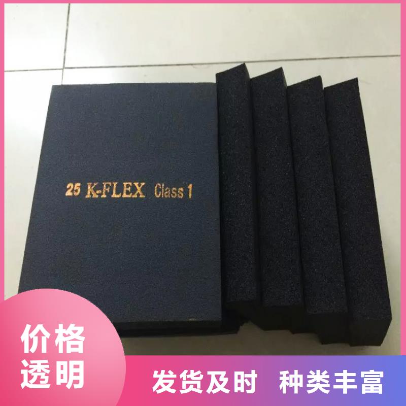 橡塑_玻璃棉好产品价格低