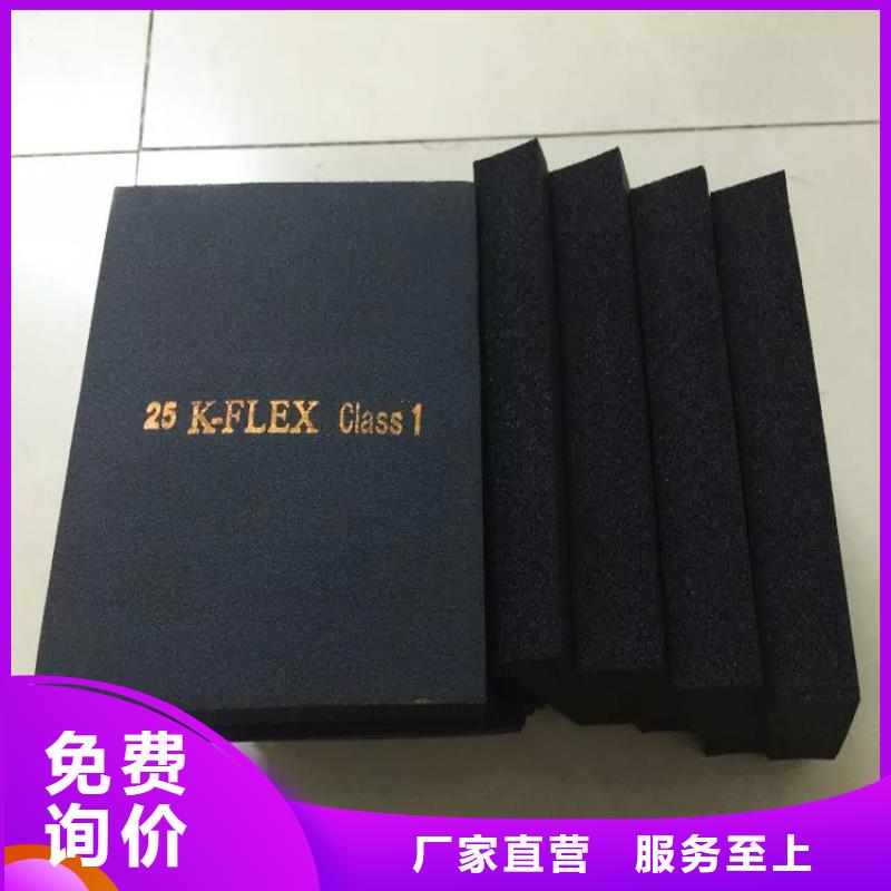 橡塑_玻璃棉好产品价格低
