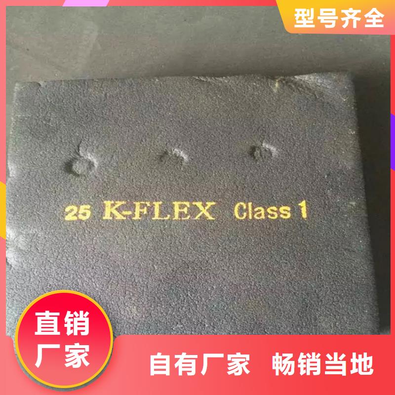 橡塑挤塑管今日价格