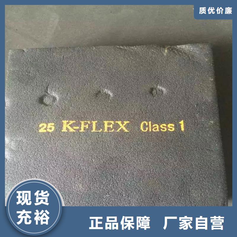 橡塑挤塑管今日价格