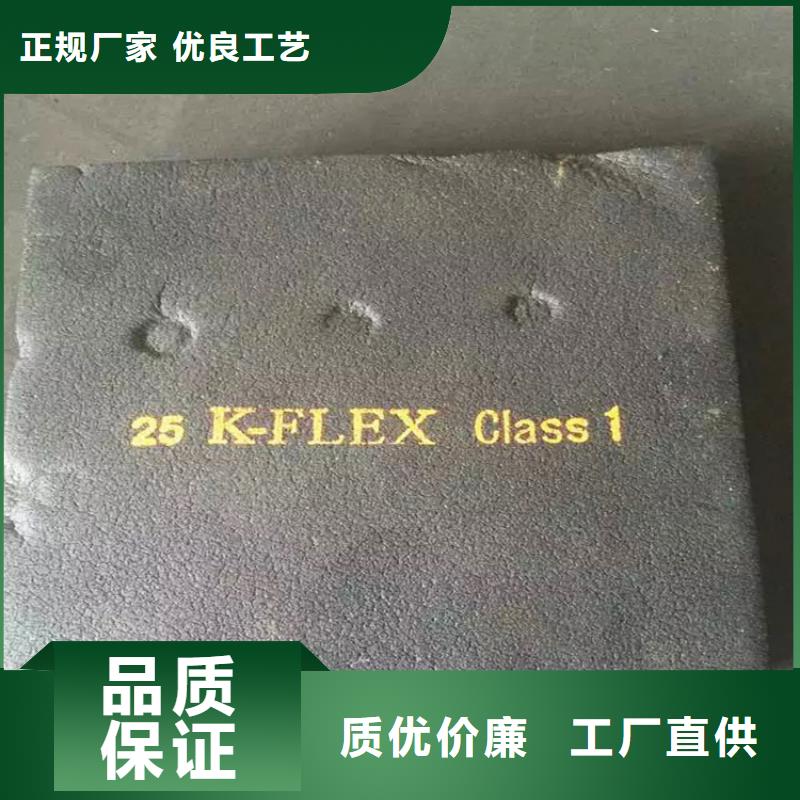 橡塑_玻璃棉好产品价格低