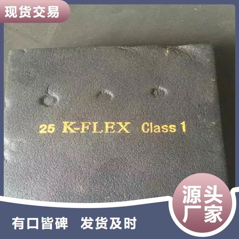 橡塑挤塑管今日价格