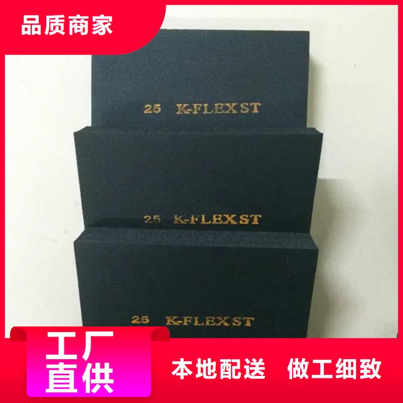 橡塑挤塑管今日价格