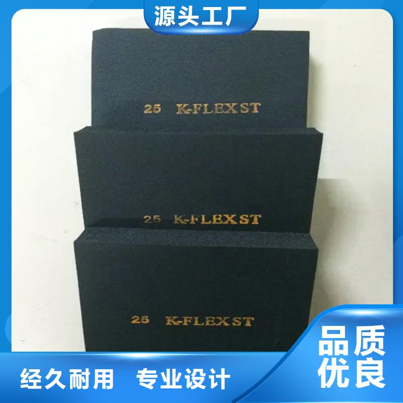 橡塑挤塑管今日价格