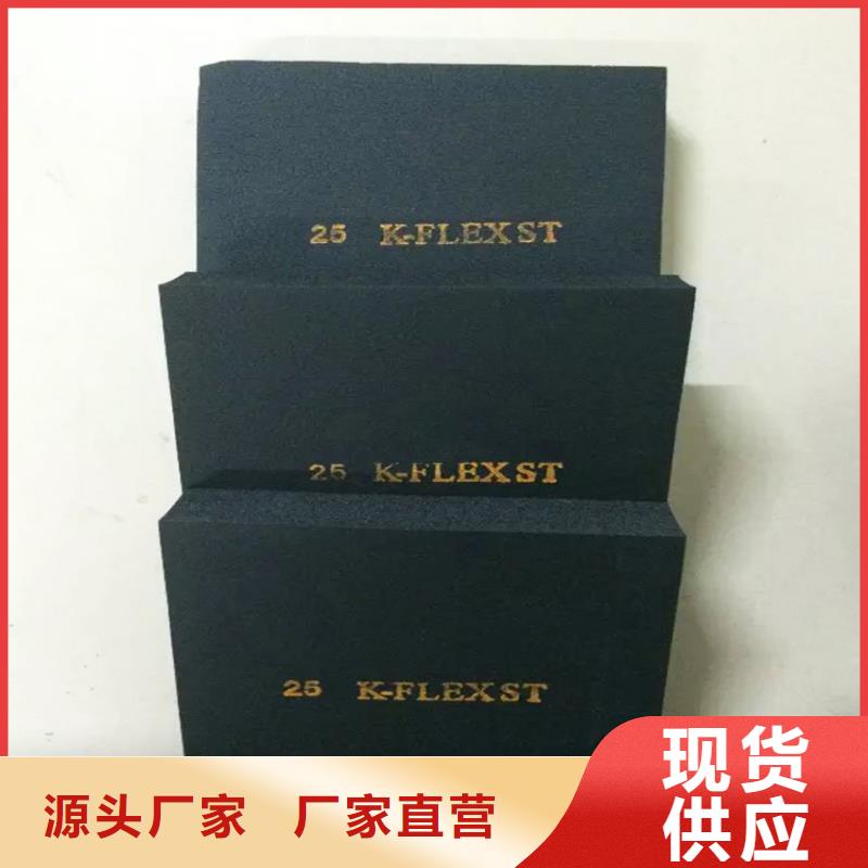 橡塑挤塑管今日价格