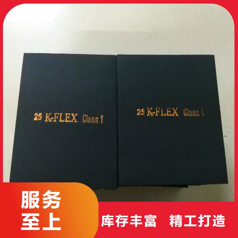 橡塑挤塑管今日价格