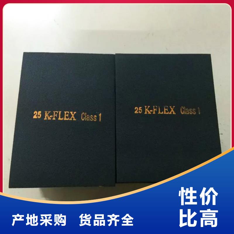 橡塑_玻璃棉好产品价格低