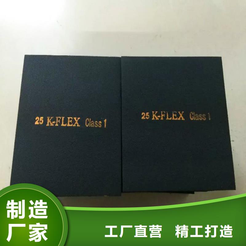 橡塑挤塑管今日价格