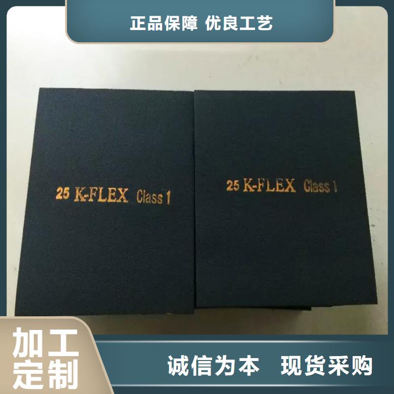 橡塑_玻璃棉好产品价格低