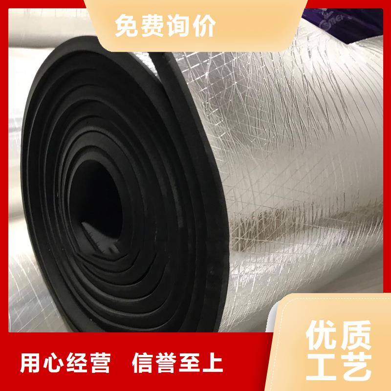 橡塑_玻璃棉好产品价格低