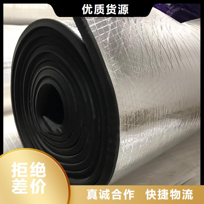 橡塑挤塑管今日价格