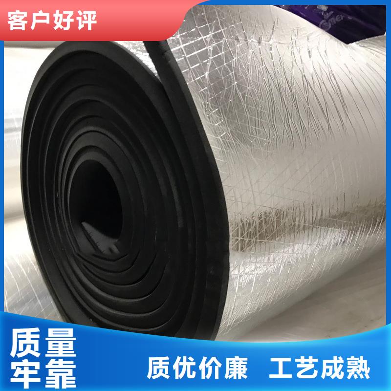 橡塑_玻璃棉好产品价格低